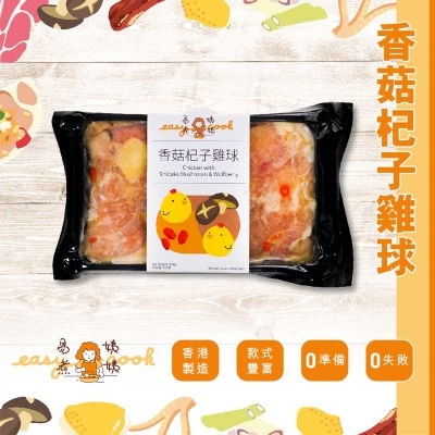 EASY COOK Chick Shiitake Mushroom & Wolfberry [hong Kong](frozen -18°c)