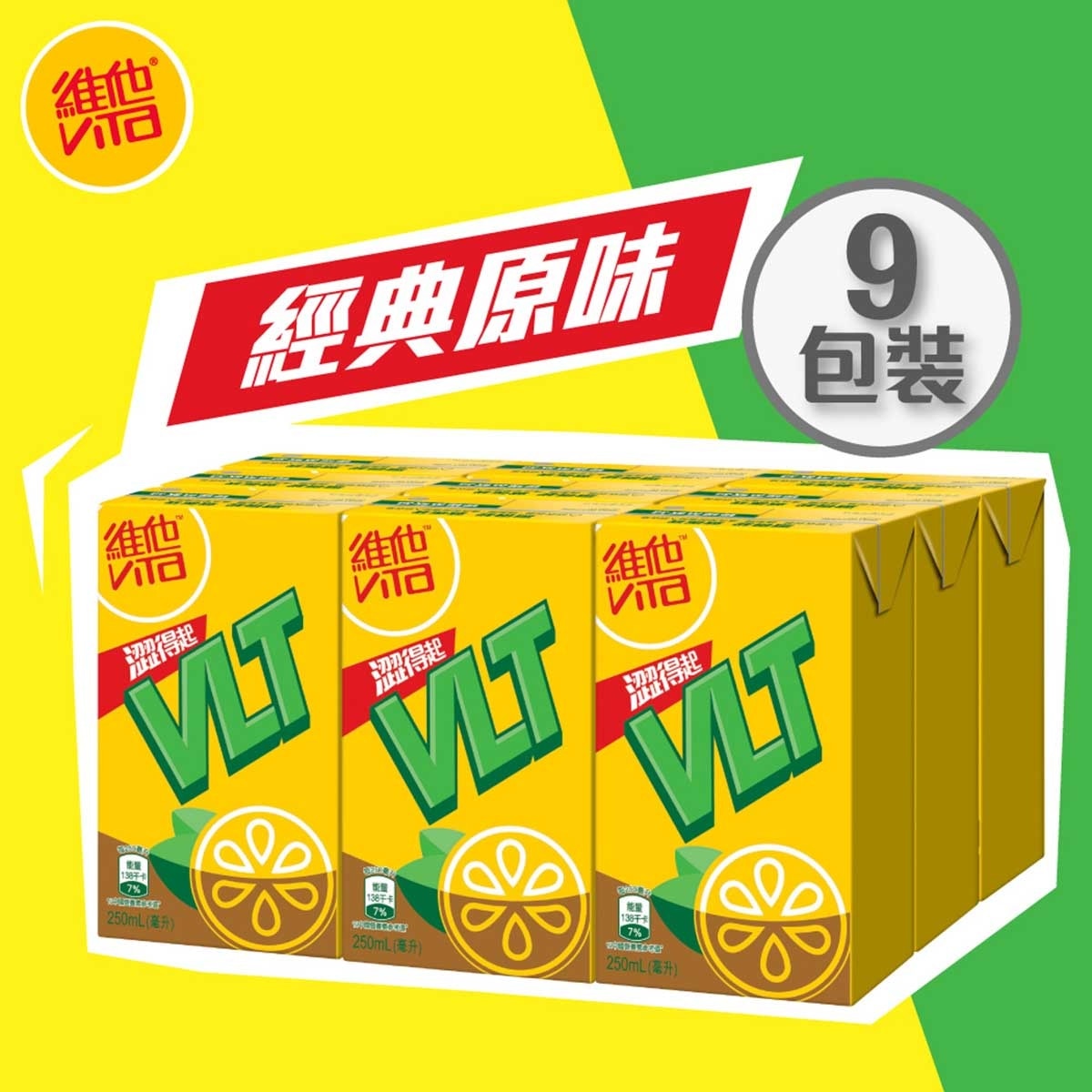 VITA Vita Lemon Tea