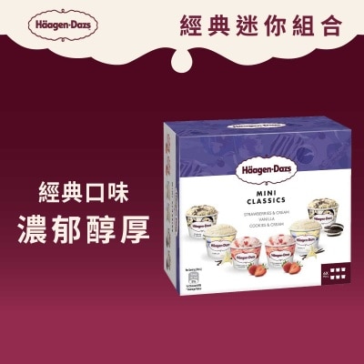 哈根達斯 - 經典迷你杯組合 [法國](急凍 -18°C)