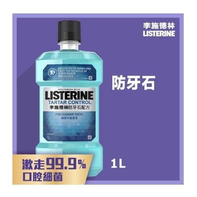 LISTERINE Listerine Tartar Control  1l