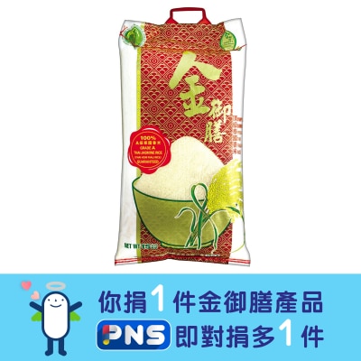 IMPERIAL BANQUET Premium Thai Fragrant Rice