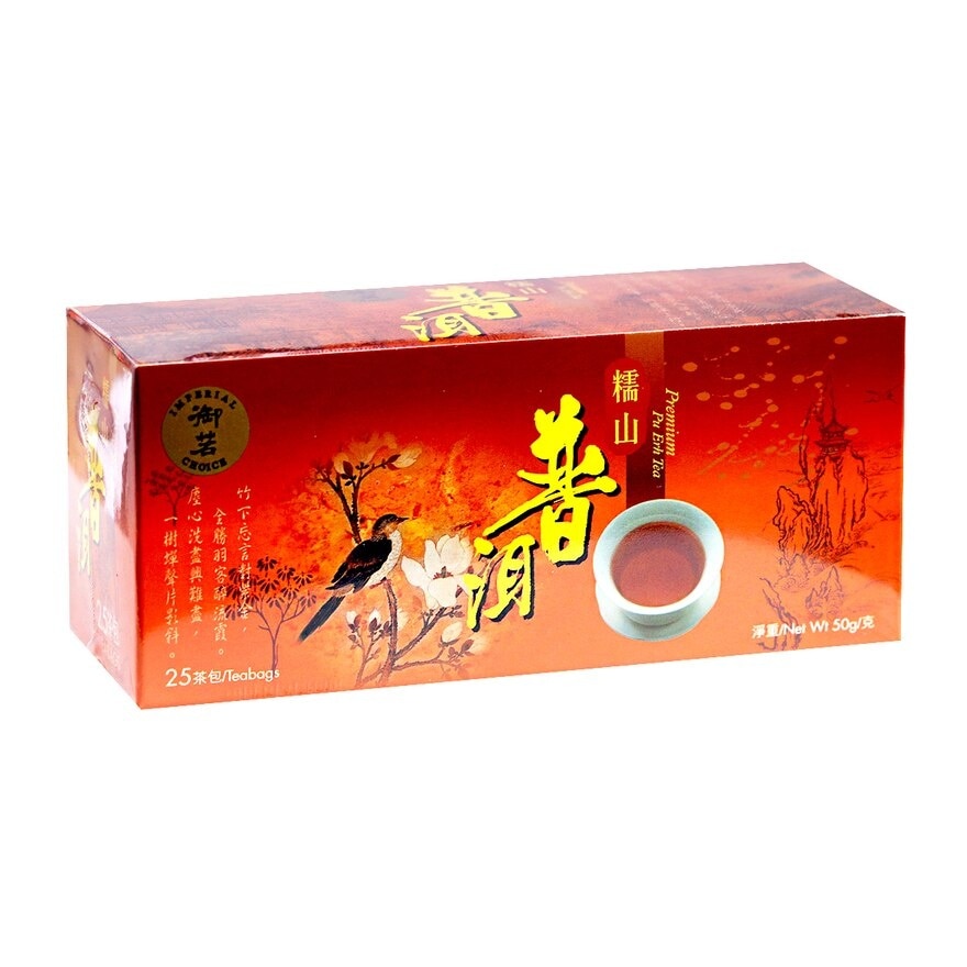 IMPERIAL CHOICE Premium Pu Erh