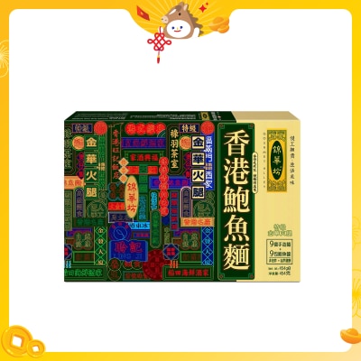 GOURMET ALLEY Abalone Ndl W/ham