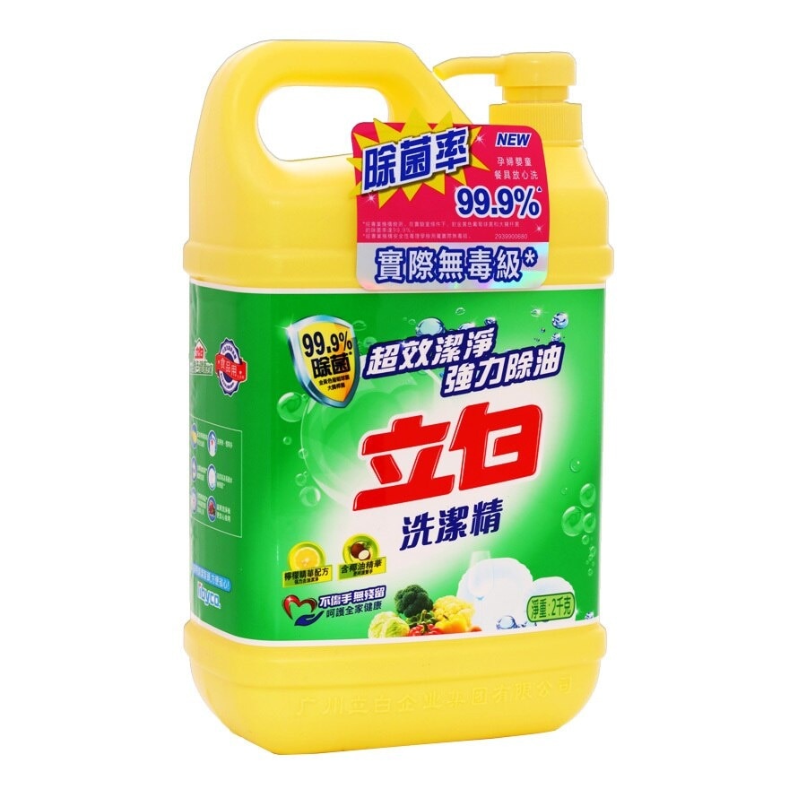 LIBY Dishwashing Liquid