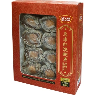 急凍紅燒８頭鮑魚連鮑汁 (急凍-18°c )