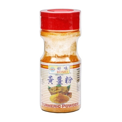 HOMEI Turmeric Powder