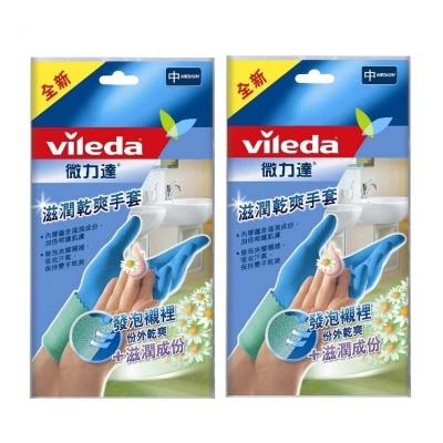 微力達 乾爽手套（中碼）孖裝