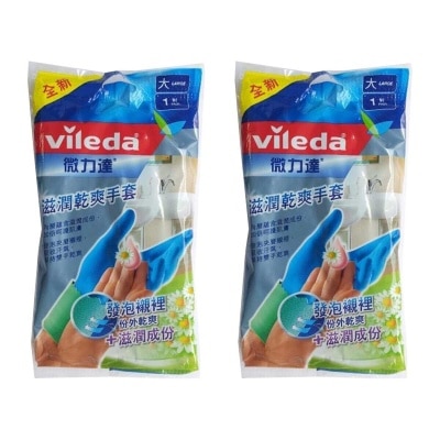 微力達 乾爽手套(大碼)孖裝