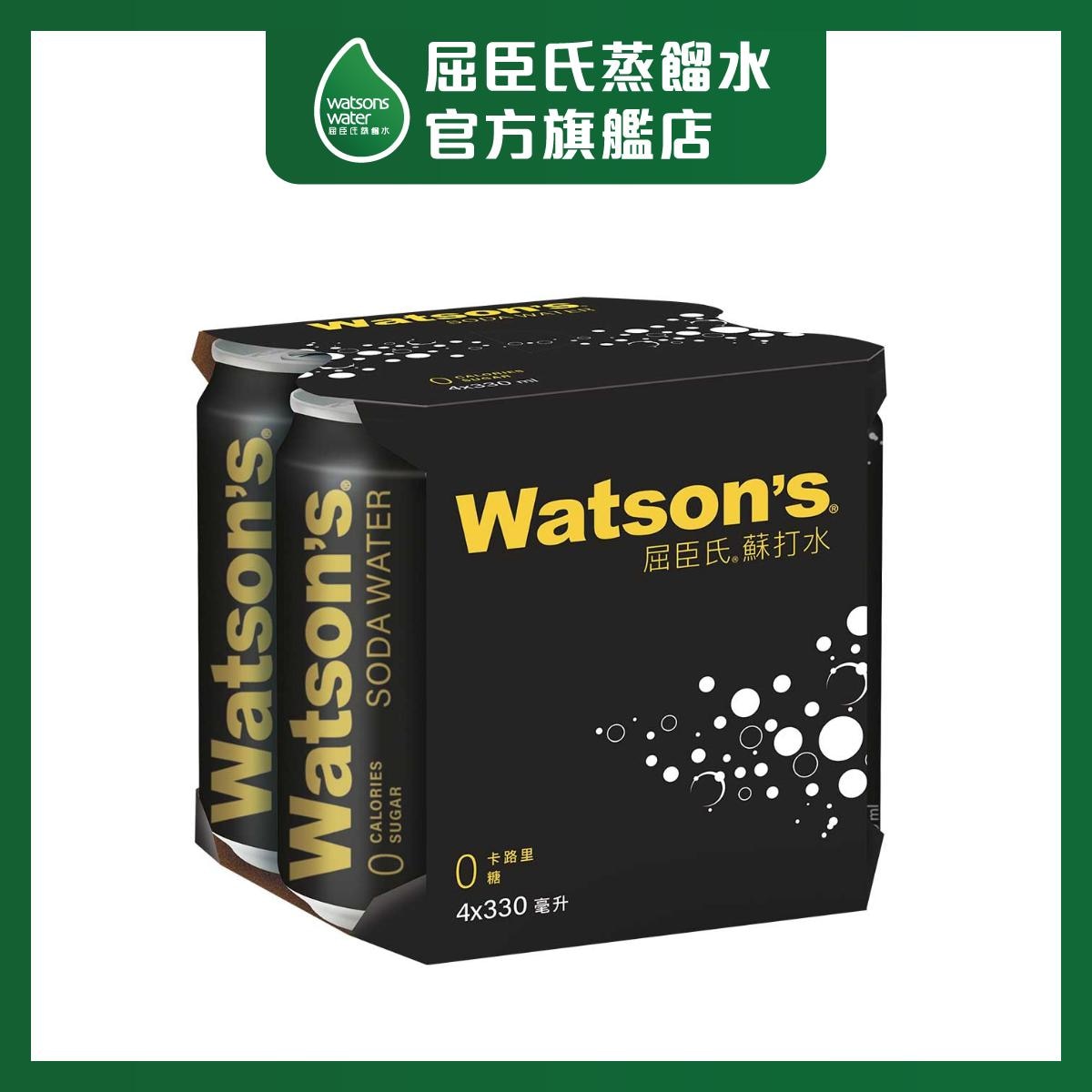 WATSONS WATER Watson Soda Water  4cans (330ml)