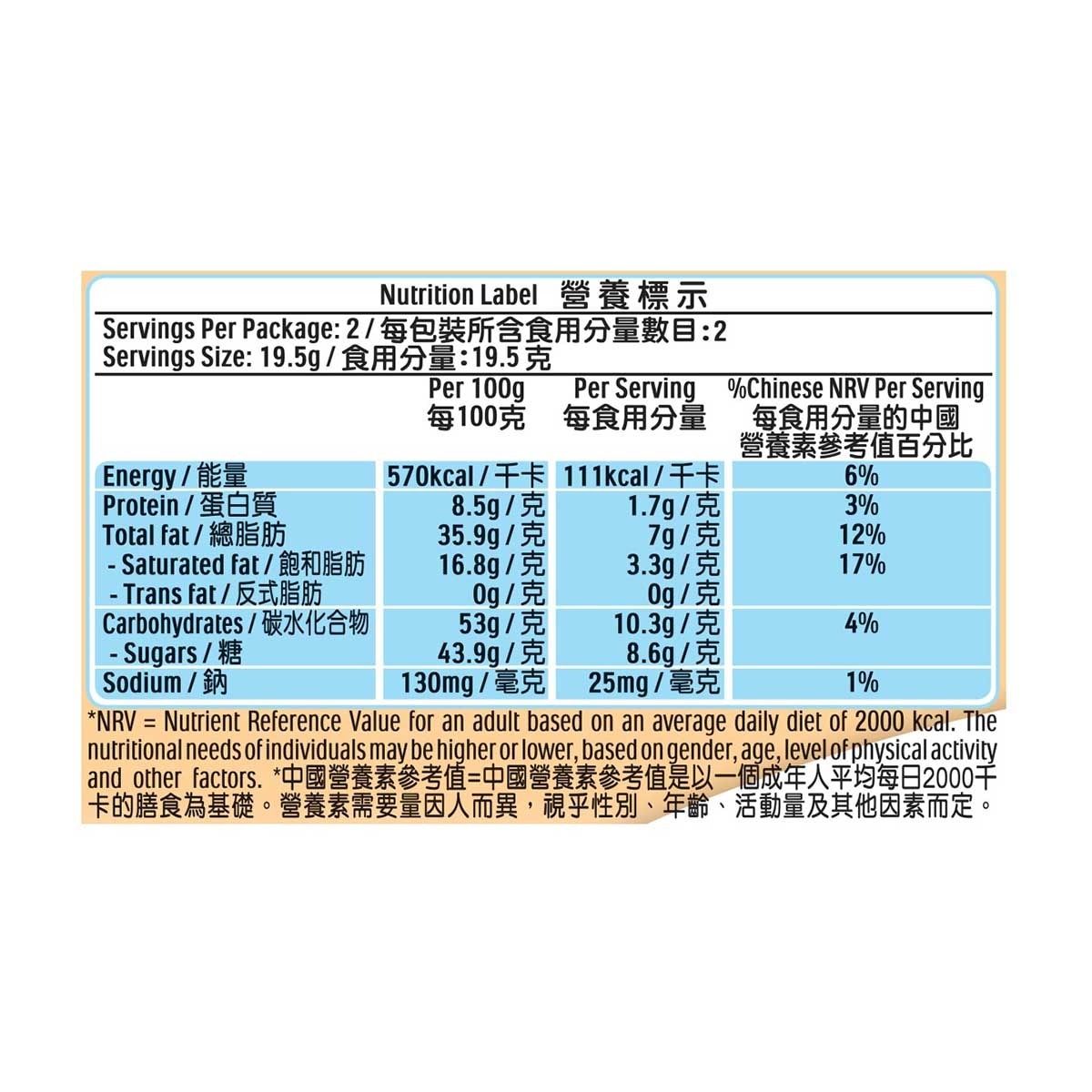 健達 繽紛樂白朱古力單包裝