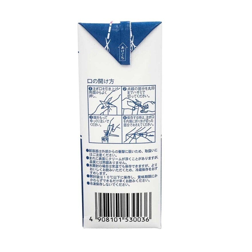 HOKKAIDO Hokkaido Specially Select 3.6 Milk 1l [japan](chilled 0-4°c)#milk; #hokkaido