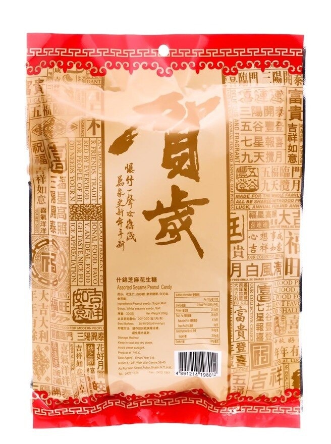 自然派 雜錦花生糖