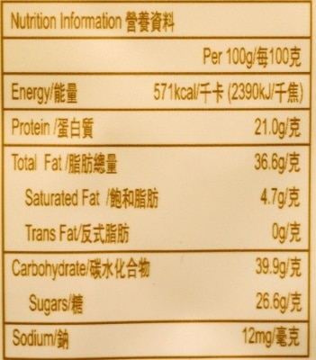 自然派 雜錦花生糖