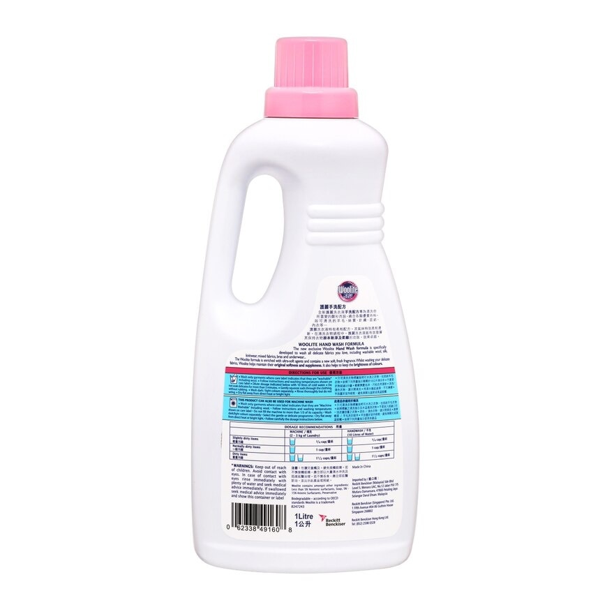 WOOLITE Hand Liquid Laundry Detergent