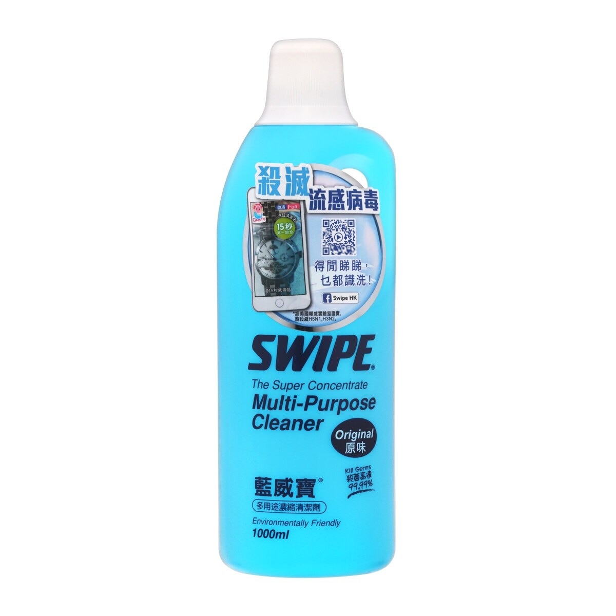 SWIPE Super Conc Miracle Cleaner