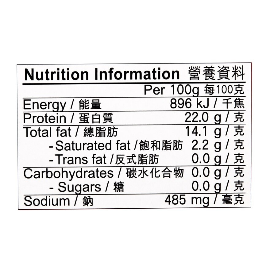 RED MARUBEAN BRAND Mackerel Fillets In Oil