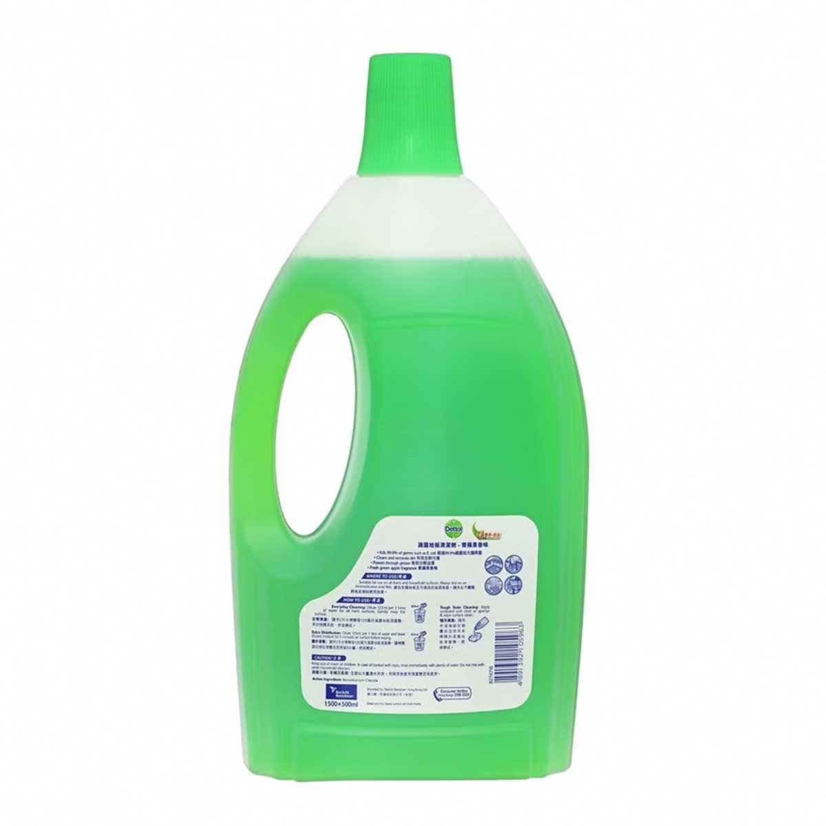 DETTOL Floor Cleaner - Green Apple