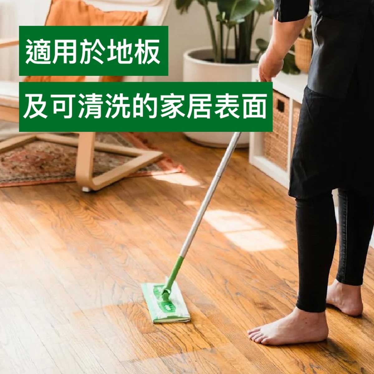 DETTOL Floor Cleaner - Green Apple