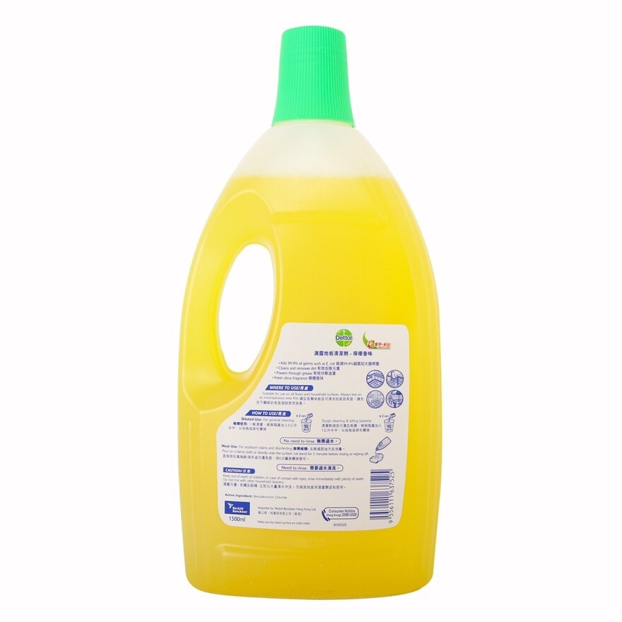 DETTOL Floor Cleaner - Lemon