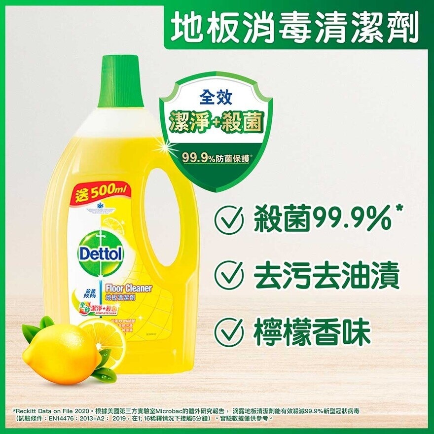 DETTOL Floor Cleaner - Lemon