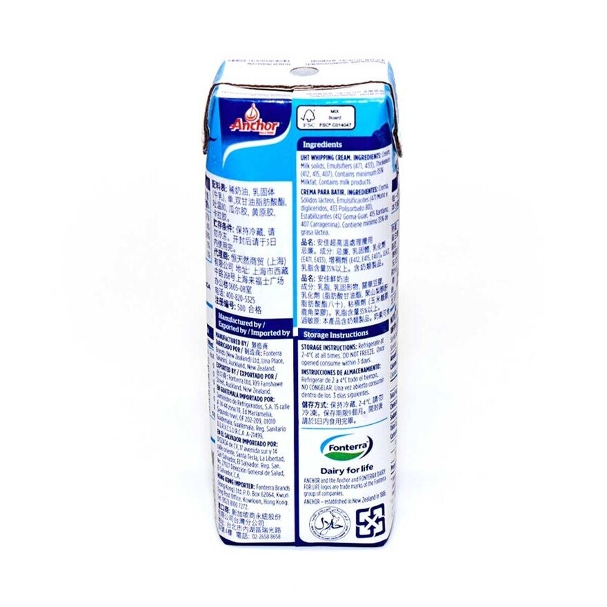 ANCHOR Uht Whipping Cream [new Zealand](chilled 0-4°c)