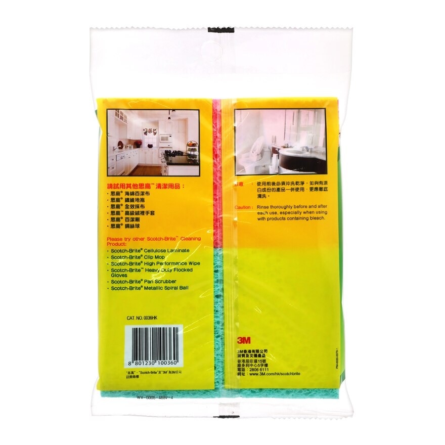 SCOTCH BRITE Cellulose Sponge