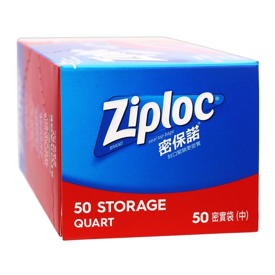 ZIPLOC Storage Bag Quart (value Pack) 50's