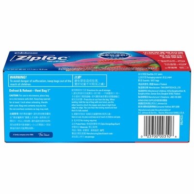 ZIPLOC Storage Bag Quart (value Pack) 50's