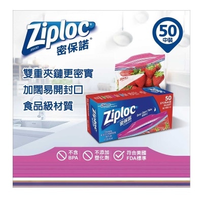 ZIPLOC Storage Bag-quart (value Pack)