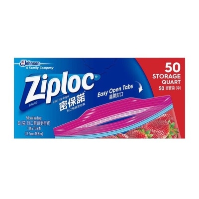 ZIPLOC Storage Bag Quart (value Pack) 50's