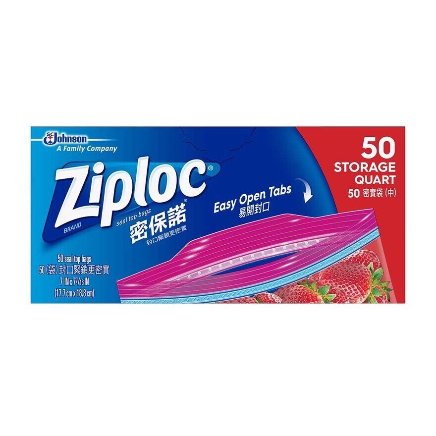 ZIPLOC Storage Bag Quart (value Pack) 50's