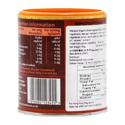 MARIGOLD Organic  Vegan Bouillon Powder