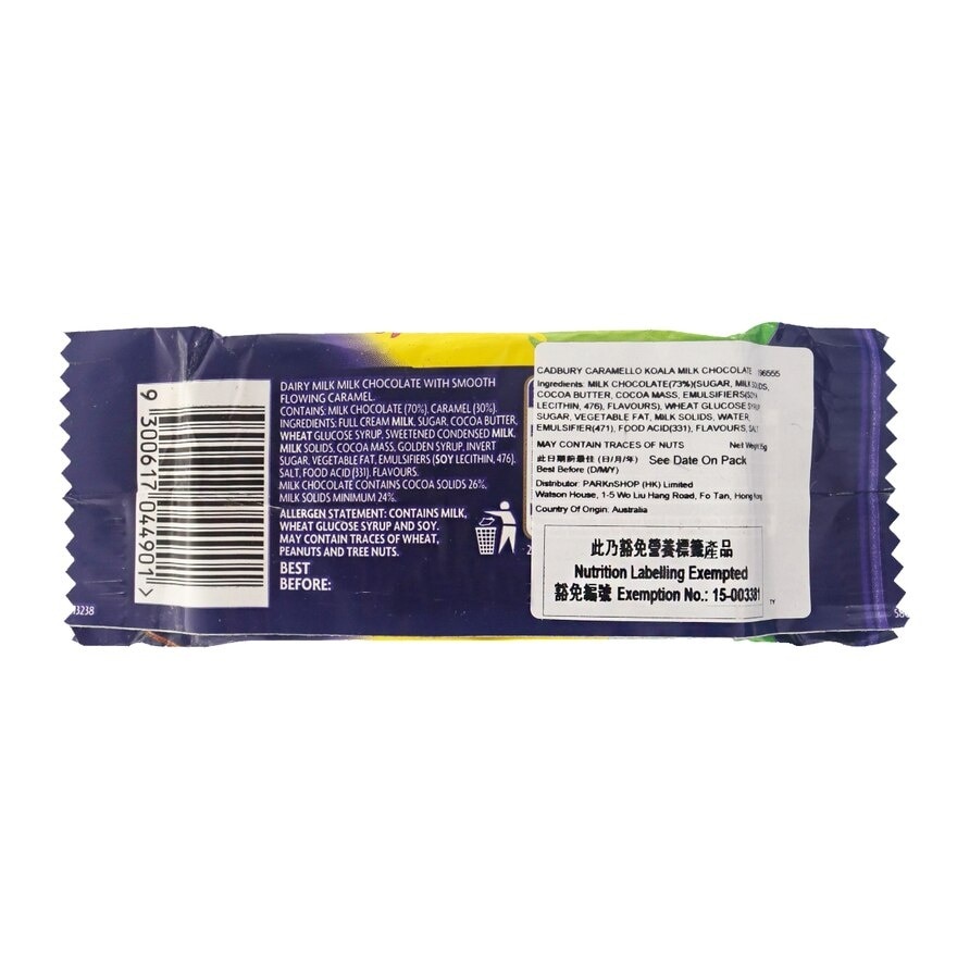 CADBURY Caramello Koala