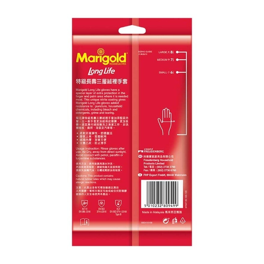 MARIGOLD Longlife Gloves Medium