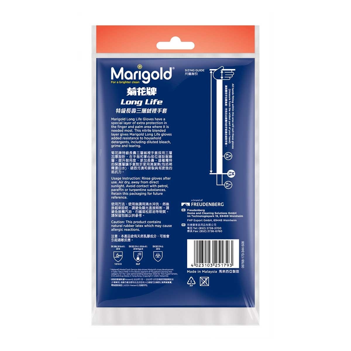 MARIGOLD Longlife Gloves Medium