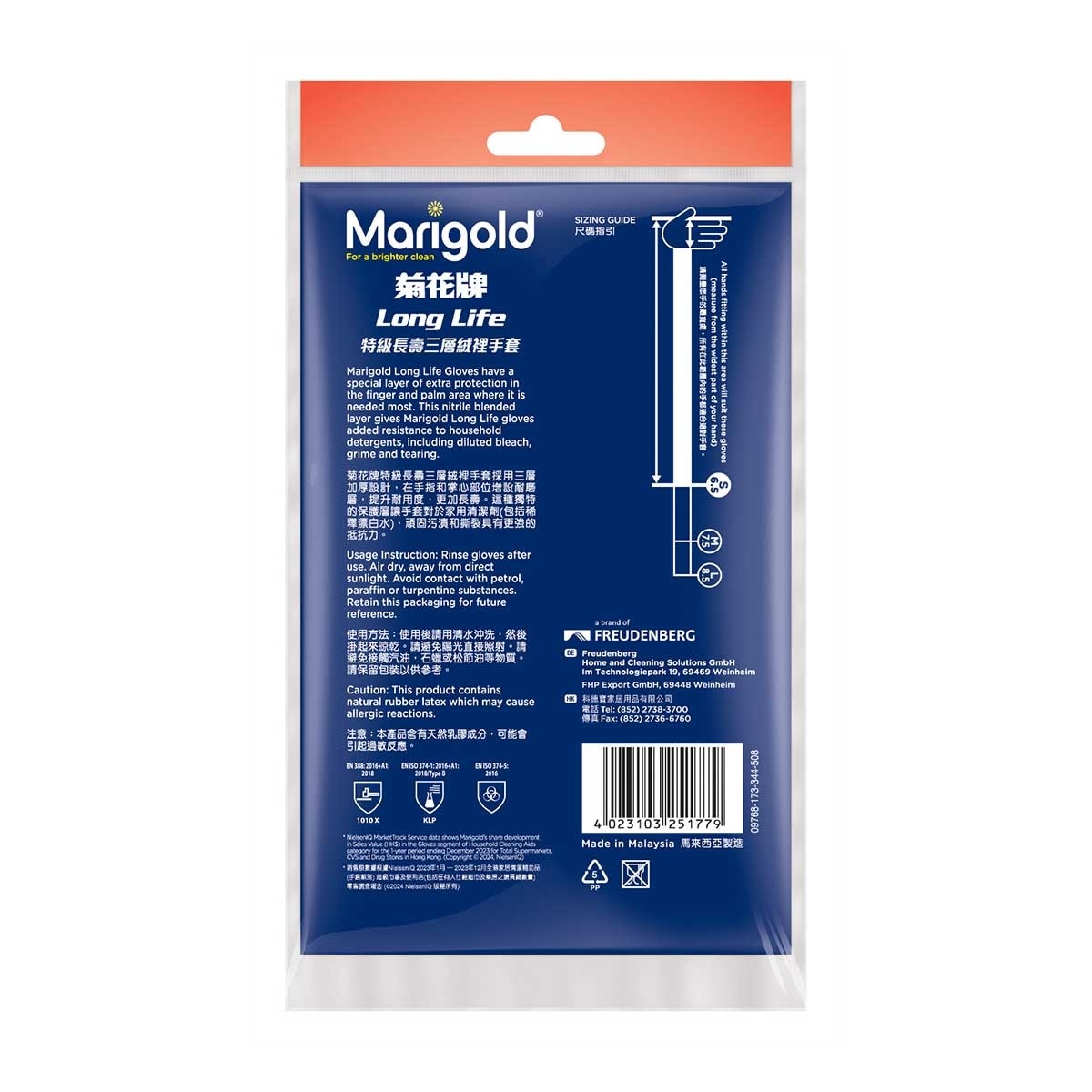 MARIGOLD Longlife Gloves Small