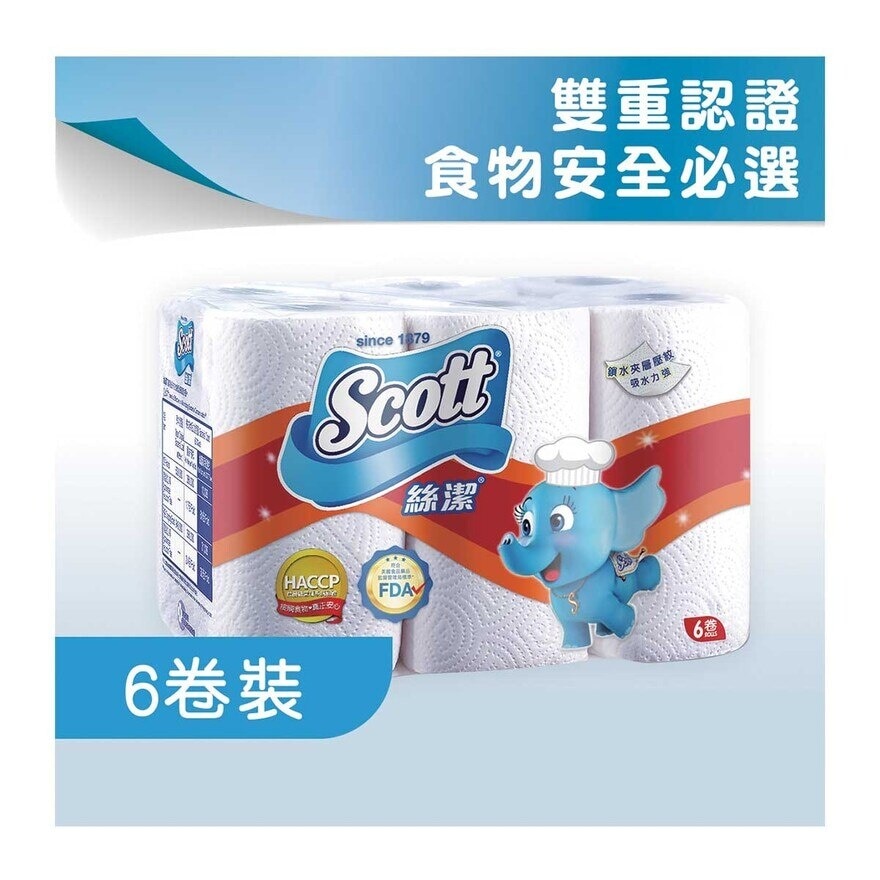 SCOTT Scott Kitchen Towel 6r