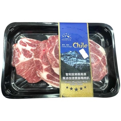 PURE MOUNTAIN Andes Mountain Pork Collar Steak [ Chile](frozen -18°c)