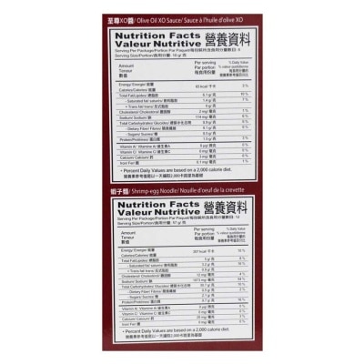 SAU TAO Xo Sauce Shrimp Eggs Noodle