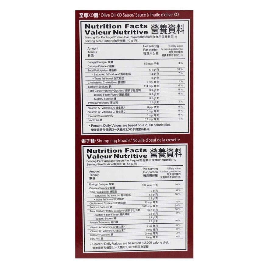 SAU TAO Xo Sauce Shrimp Eggs Noodle