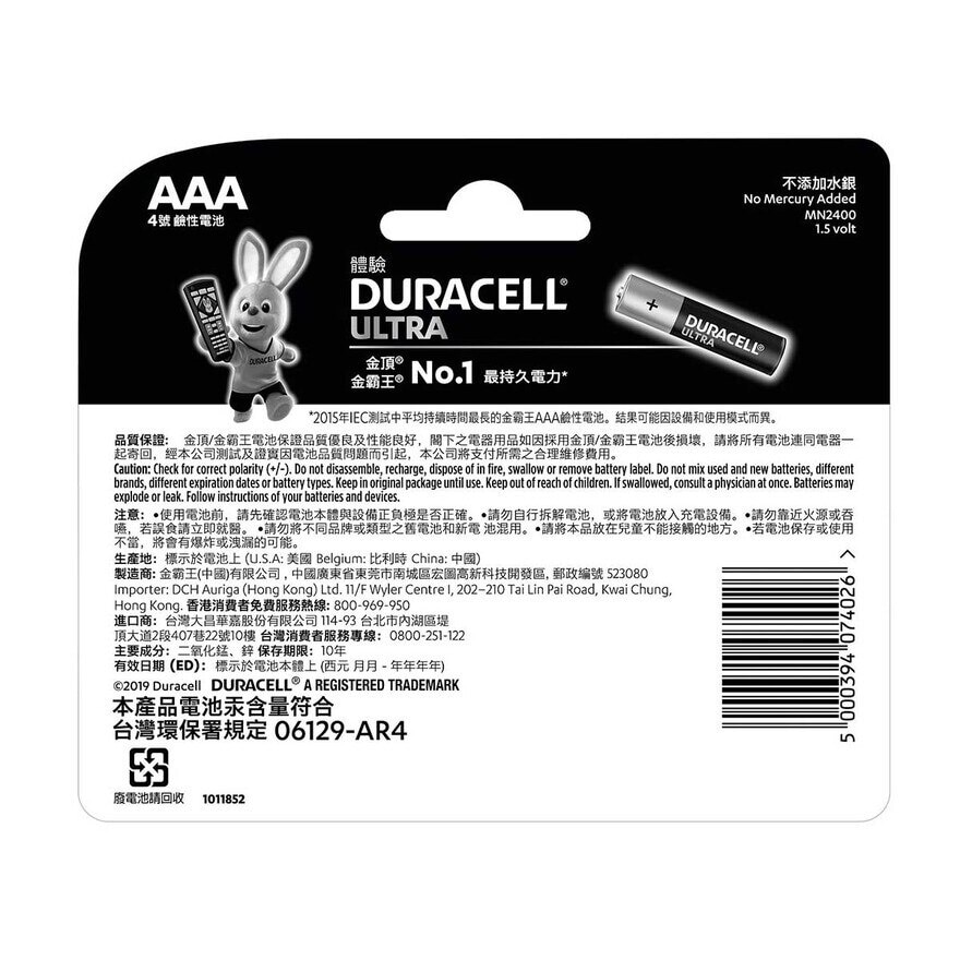 DURACELL Alkaline Aaa 10s