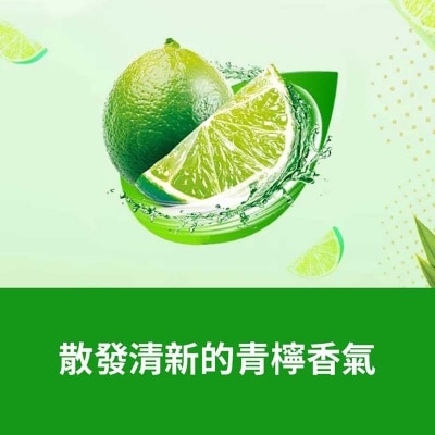 ULTRA AXION Ultra Dish Washing Liquid 99.9% Disinfect With Powerful Oil Removal (green Lime)