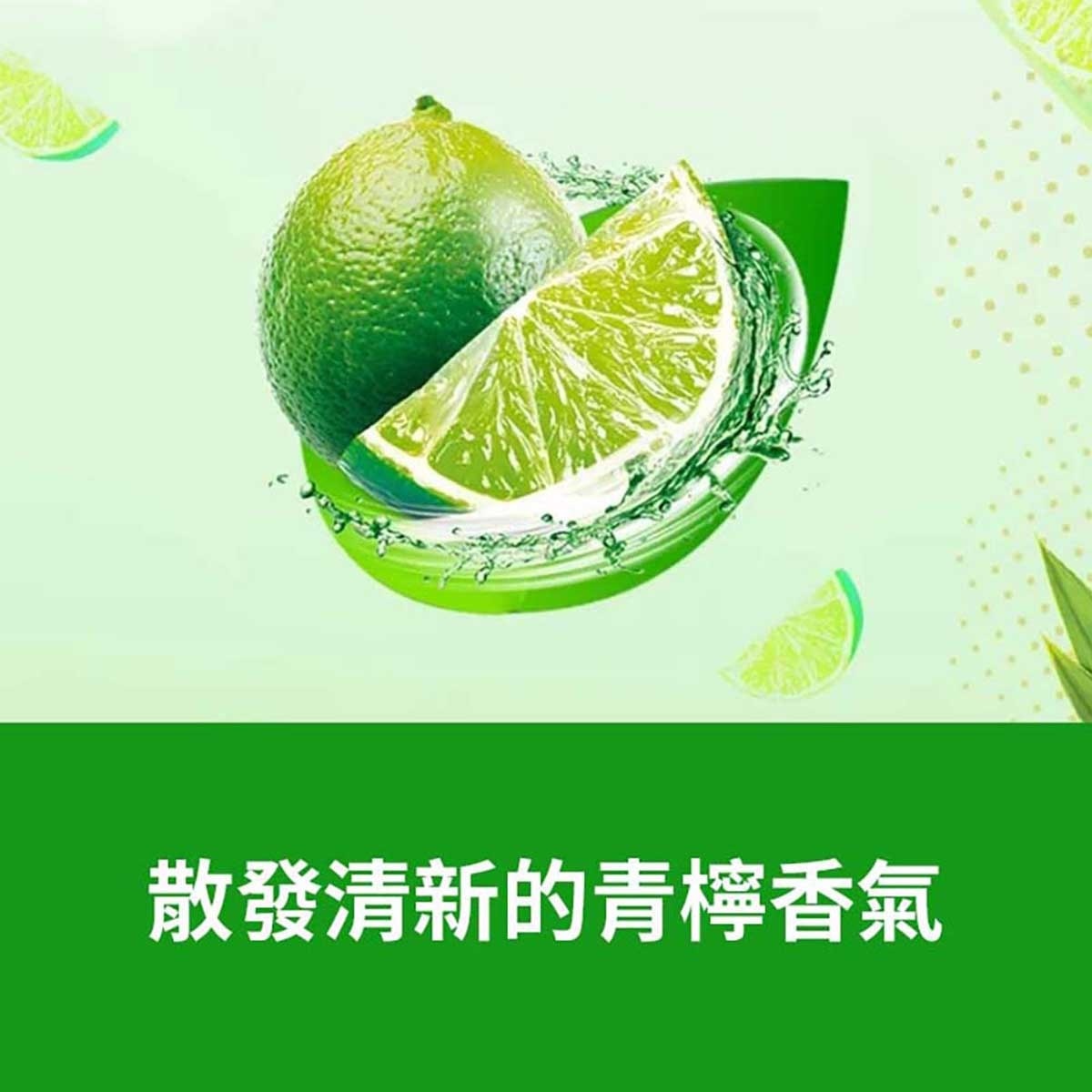 ULTRA AXION Ultra Dish Washing Liquid 99.9% Disinfect With Powerful Oil Removal (green Lime)