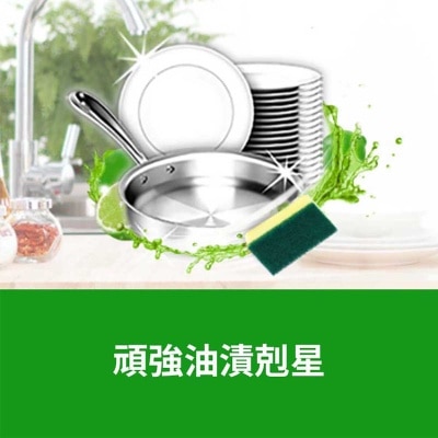ULTRA AXION Ultra Dish Washing Liquid 99.9% Disinfect With Powerful Oil Removal (green Lime)
