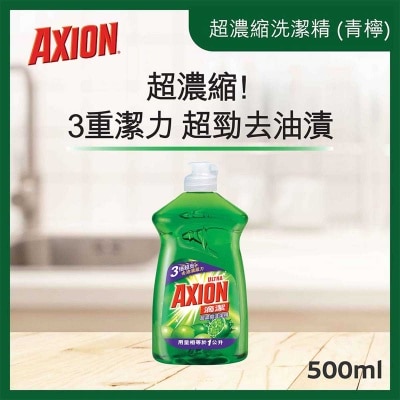 ULTRA AXION Ultra Dish Washing Liquid 99.9% Disinfect With Powerful Oil Removal (green Lime)