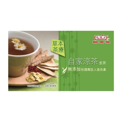 HUNG FOOK TONG Healthy Herbal Tea Cp 1 Set Of 10pcs