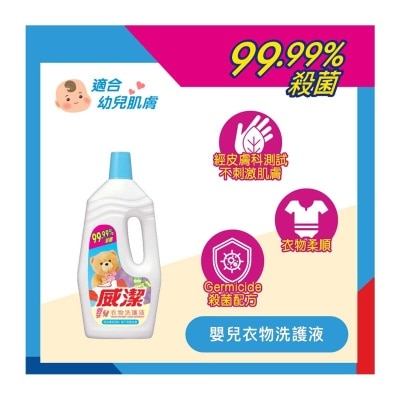 VIGOR For Baby Liquid Detergent