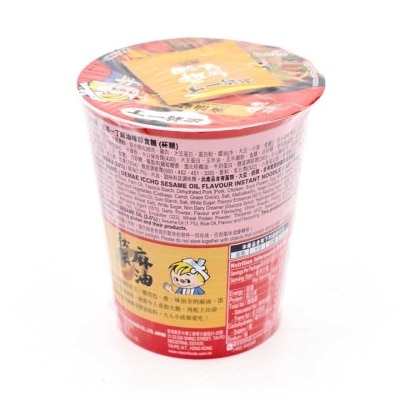 DE-MA-E Cup Noodle - Sesame Oil