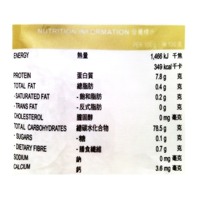 金鳳牌 純正泰國頂級香米 (包裝隨機)