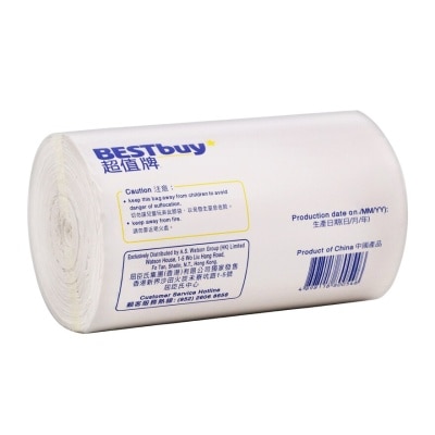 BEST BUY White Garbage Bag 61x66cm